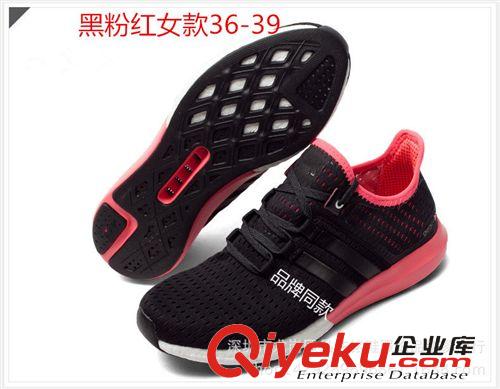 運動鞋 2015夏季新款gdB00ST冰風網面透氣跑鞋清風運動休閑透氣單鞋原始圖片2