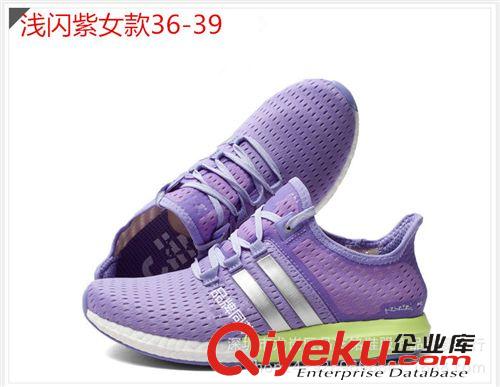 運動鞋 2015夏季新款gdB00ST冰風網面透氣跑鞋清風運動休閑透氣單鞋原始圖片3