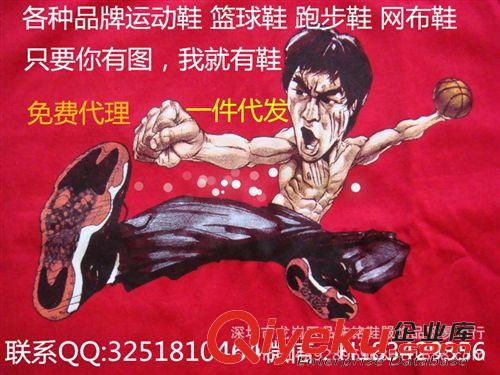 運動鞋 中國質造莆田運動鞋跑步鞋網(wǎng)布鞋籃球鞋網(wǎng)球鞋免費代理支持一件代原始圖片2