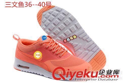休閑鞋 2015明星同款男女運動鞋max87小氣墊90款跑鞋輕便休閑旅游情侶鞋原始圖片3