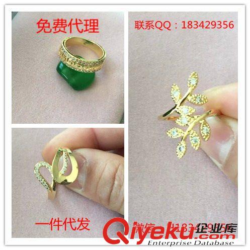 歐幣飾品 男女歐幣戒指批發(fā)時尚活口花戒 婚慶首飾 鑲鉆金戒指支持一件代發(fā)