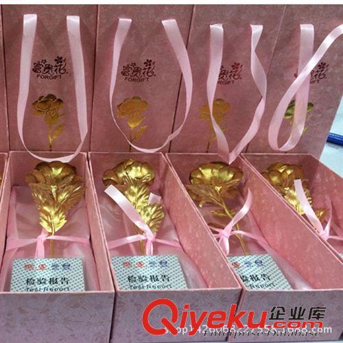 金箔玫瑰 24k金箔玫瑰花 金玫瑰 情人節禮物 創意禮品贈品 廠家直銷