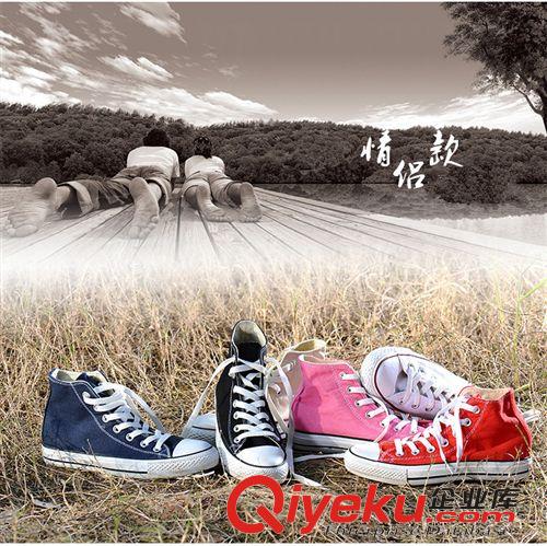 帆布鞋 2015新款ALL匡STAR威帆布鞋conver經典款硫化鞋女鞋男鞋休閑鞋原始圖片2