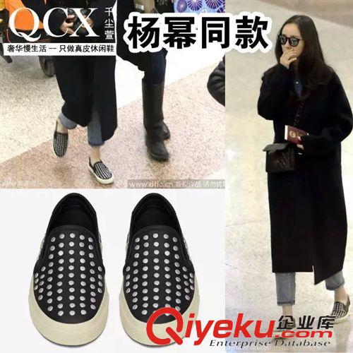 帆布鞋 2015春秋新款鉚釘平底鞋歐美dp淺口單鞋柳丁休閑平跟鞋