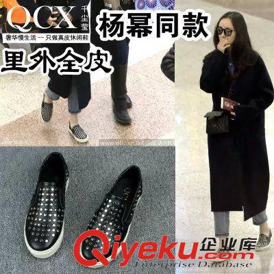 帆布鞋 2015春秋新款鉚釘平底鞋歐美dp淺口單鞋柳丁休閑平跟鞋原始圖片3