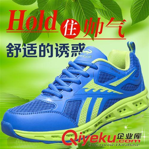 休閑運(yùn)動(dòng)鞋 2015夏季zp休閑鞋潮流輕質(zhì)網(wǎng)布學(xué)生透氣減震氣墊跑鞋運(yùn)動(dòng)鞋
