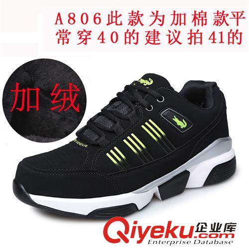休閑運動鞋 香港鱷魚秋冬加絨內(nèi)增高男棉鞋 休閑運動鞋保暖學(xué)生板鞋大碼原始圖片2