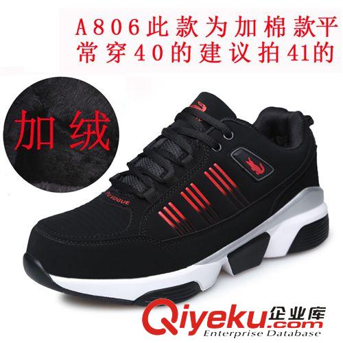 休閑運動鞋 香港鱷魚秋冬加絨內(nèi)增高男棉鞋 休閑運動鞋保暖學(xué)生板鞋大碼原始圖片3