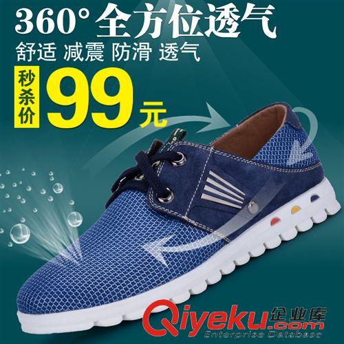 休閑運動鞋 【yb斷底】香港鱷魚男鞋休閑鞋男士運動鞋耐磨防滑板鞋低幫男鞋