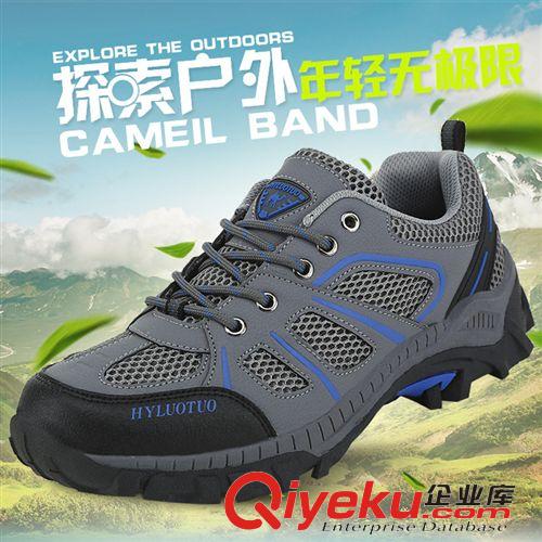 戶外登山鞋 2015春夏季新款戶外登山男鞋輕便防滑耐磨網(wǎng)面網(wǎng)布透氣徒步鞋