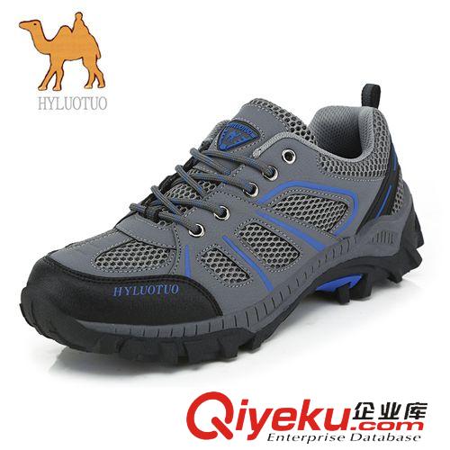 戶外登山鞋 2015春夏季新款戶外登山男鞋輕便防滑耐磨網(wǎng)面網(wǎng)布透氣徒步鞋