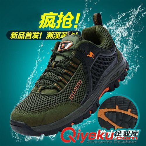 戶外登山鞋 2015新品網(wǎng)布鞋男士戶外徒步透氣休閑輕便網(wǎng)面鞋越野登山鞋