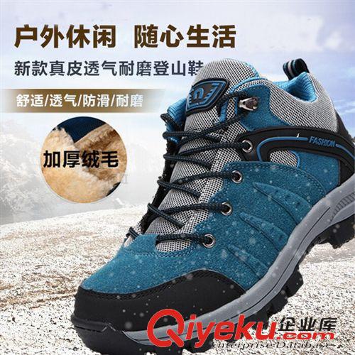 戶外登山鞋 【不脫膠】秋冬新款加棉男女情侶戶外登山高幫鞋防滑保暖徒步鞋