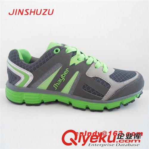加工制造區(qū) 2014新款銷量{zh0}爆款男女休閑 運(yùn)動(dòng)鞋 春秋跑步鞋 溫嶺外貿(mào)工廠