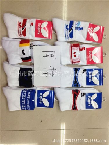 Butterfly蝴蝶運動服 2014{zx1}款蝴蝶乒乓球運動服