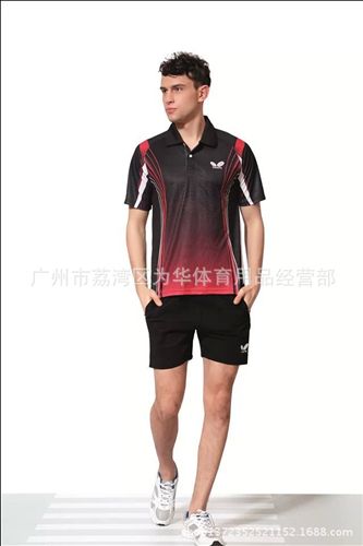 Butterfly蝴蝶運動服 供應{zx1}款乒乓球運動服