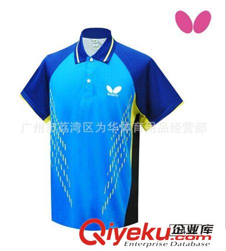 Butterfly蝴蝶運(yùn)動(dòng)服 供應(yīng)2015{zx1}蝴蝶乒乓球服裝