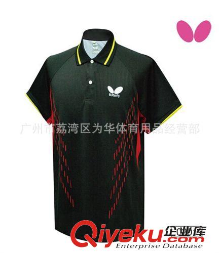 Butterfly蝴蝶運動服 2014{zx1}款蝴蝶乒乓球運動服原始圖片3
