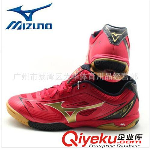乒乓球鞋 {zx1}款美津龍 乒乓球鞋 運動鞋