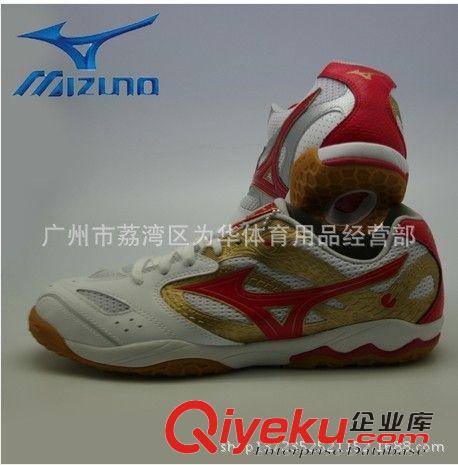 乒乓球鞋 {zx1}款美津龍 乒乓球鞋 運動鞋原始圖片2