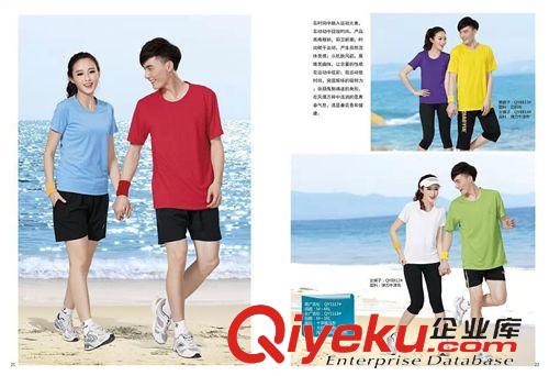 zp巧越 運(yùn)動(dòng)服飾 2015新款巧越 速干t恤 男女款 運(yùn)動(dòng)套裝