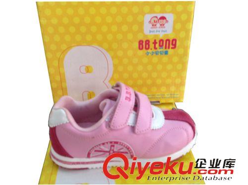 童鞋 夏季新品 潮流拼色韓國小童鞋 舒適透氣兒童戶外休閑運動鞋 批發(fā)原始圖片3