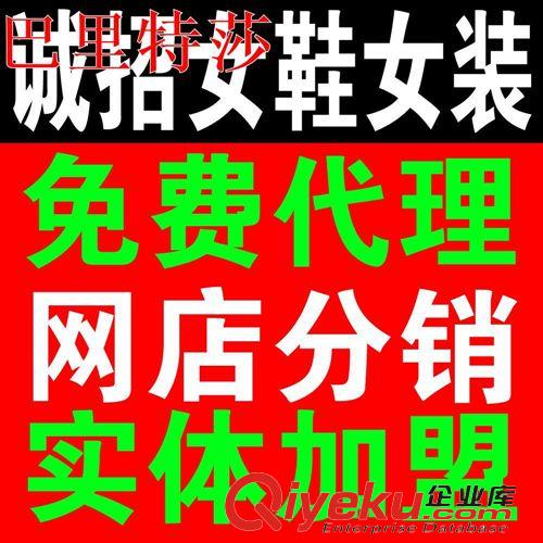 2 單鞋 涼鞋 女靴 一件代發 網店代理 實體批發 分銷代理  網店進貨