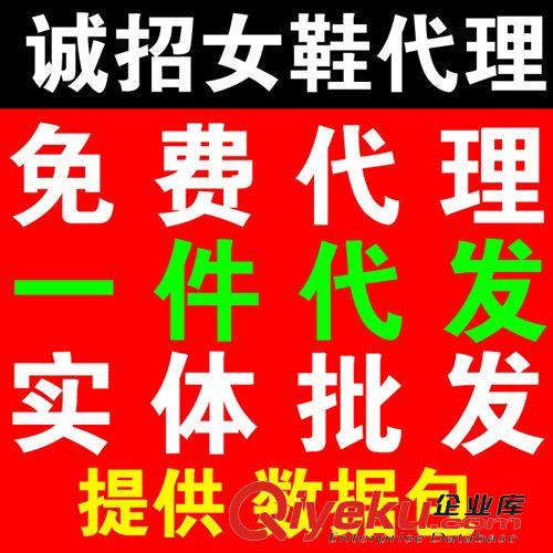 2 單鞋 涼鞋 女靴 一件代發 網店代理 實體批發 分銷代理  網店進貨