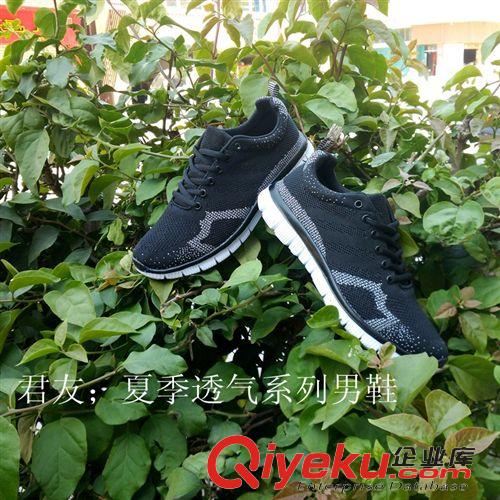 運(yùn)動(dòng)鞋 福建晉江君友飛織男運(yùn)動(dòng)鞋夏季透氣健康產(chǎn)品編針織鞋飛鞋鞋批發(fā)