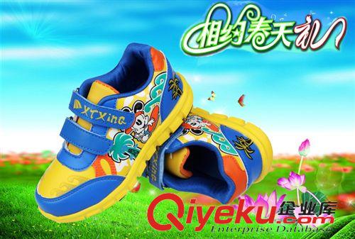 運(yùn)動(dòng)鞋 君友鞋業(yè)全超纖皮面兒童運(yùn)動(dòng)鞋耐磨輕便學(xué)生秋冬魔術(shù)扣現(xiàn)貨包質(zhì)量