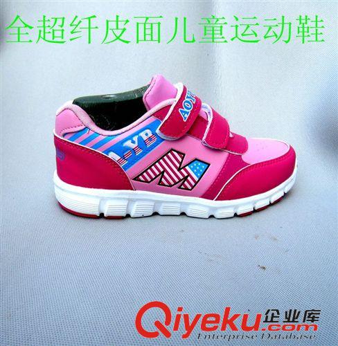 運(yùn)動(dòng)鞋 福建晉江全超纖皮面青少年運(yùn)動(dòng)鞋春秋冬季輕便耐磨適合農(nóng)村