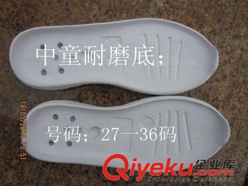 鞋底 君友鞋材專業(yè)生產(chǎn)運動鞋底中小童鞋輕便柔軟EVA鞋底 22一36碼原始圖片3