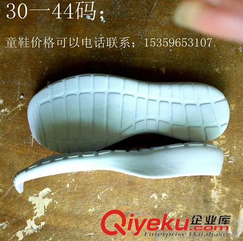 鞋底 福建晉江廠家供應一次EVA發泡男女童鞋底輕便耐磨耐客底君友