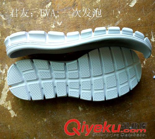 鞋底 福建晉江廠家供應EVA一次發泡鞋底中童男女大底耐磨輕便