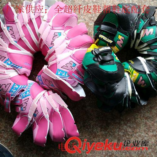 鞋幫 福建晉江廠家供應(yīng)全超纖皮面鞋幫；鞋底配套君友鞋面批發(fā)原始圖片2