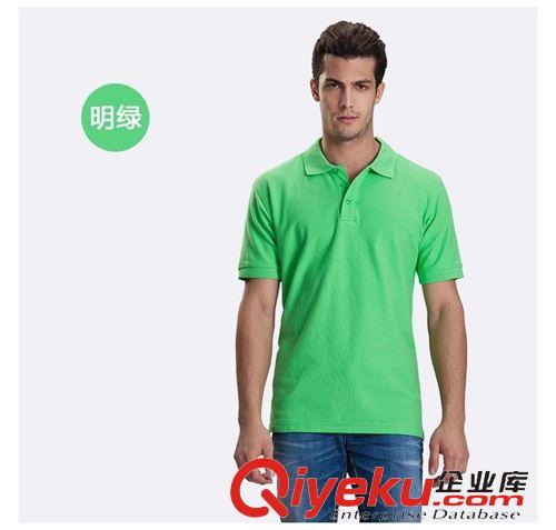 廣告衫系列 廣告衫文化衫工作服定制定做 男士t恤 女士收腰t恤 萊卡棉短袖