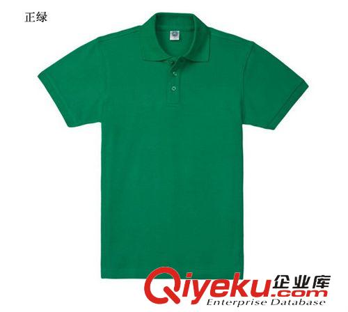 廣告衫系列 廣告衫文化衫工作服定制定做 男士t恤 女士收腰t恤 萊卡棉短袖