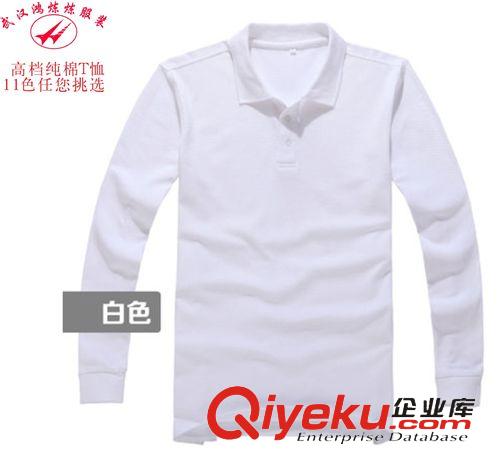 廣告衫系列 加厚長袖翻領廣告衫 男士POLO衫 冬季工作服 來圖定制定做文化衫