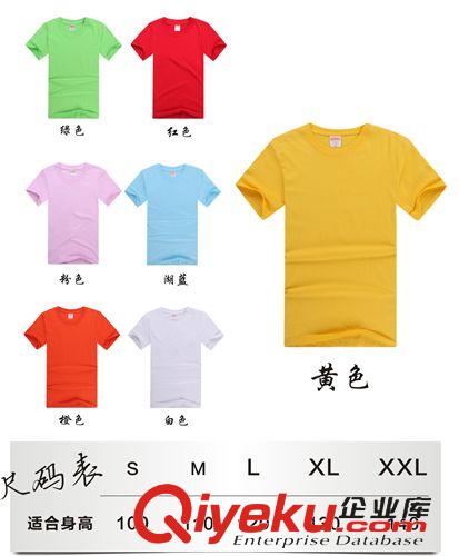 廣告衫系列 diy翻領(lǐng)男款男式t恤 男士t恤短袖 空白t恤男文化衫廣告衫定制批發(fā)
