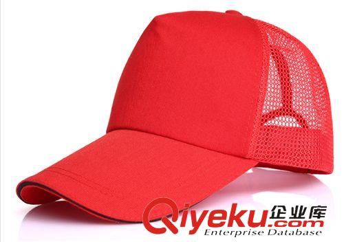 廣告帽系列 戶外遮陽帽防曬帽太陽帽工作帽 夏季網眼帽 diy廣告帽訂做原始圖片3