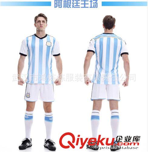 運(yùn)動品系列 2014阿根廷球衣足球服 隊(duì)服套裝 主/客場訓(xùn)練服 男/女/兒童球服