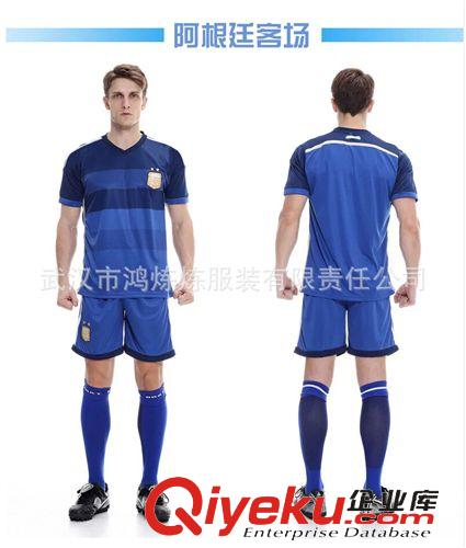 運(yùn)動品系列 2014阿根廷球衣足球服 隊(duì)服套裝 主/客場訓(xùn)練服 男/女/兒童球服