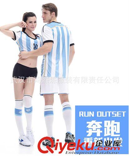 運(yùn)動品系列 2014阿根廷球衣足球服 隊(duì)服套裝 主/客場訓(xùn)練服 男/女/兒童球服
