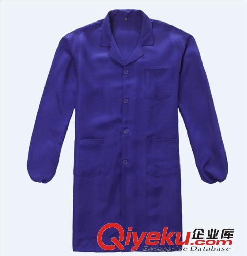 秋冬制服系列 現貨供應 藍大褂 白大褂 長大褂 工作服 勞保工作服 廠家生產直銷