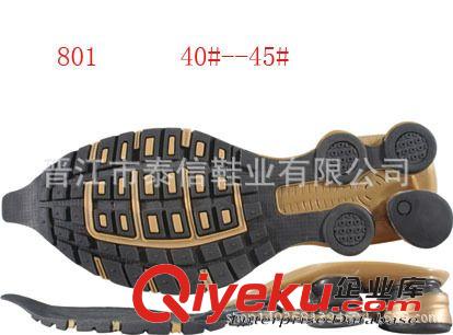 TPR鞋底 2015泰信鞋業(yè) 廠家生產(chǎn)tpr、tpu新鞋底，男士時(shí)尚防滑運(yùn)動(dòng)鞋底