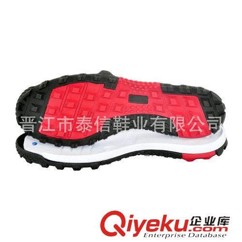 TPR+EVA鞋底 2015晉江泰信鞋底生產廠家專業生產大底，男士耐磨防滑運動鞋底