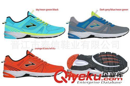TPR+EVA鞋底 2015泰信外貿(mào)eva、tpr新鞋底，福建泉州童款運動休閑鞋底