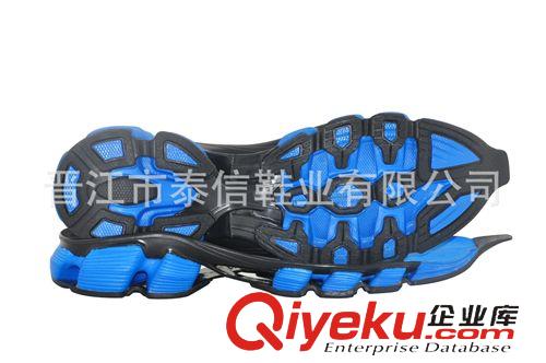 TPR+EVA+TPU鞋底 2015晉江泰信廠家專業生產tpr、tpu新鞋底，男士多色運動鞋底