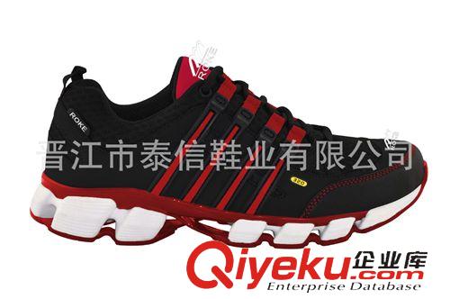 TPR+EVA+TPU鞋底 2015晉江泰信廠家專業生產tpr、tpu新鞋底，男士多色運動鞋底原始圖片3