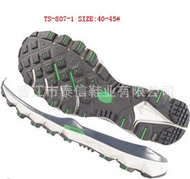 TPR+EVA+TPU鞋底 2015泰信鞋業(yè) 廠家專業(yè)生產(chǎn)休閑防滑耐磨鞋底，晉江男士運(yùn)動(dòng)鞋底原始圖片2